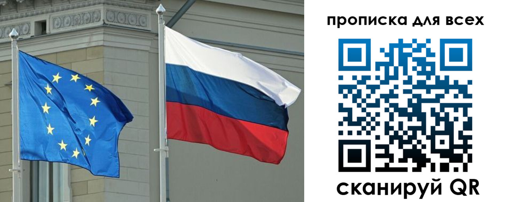 прописка для кредита в Тынде