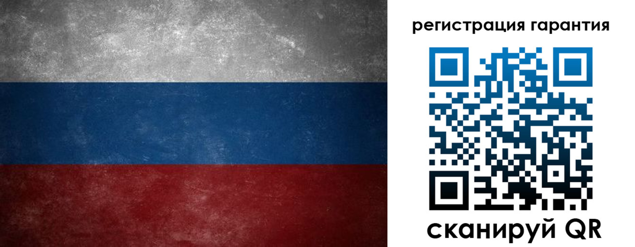 временная регистрация в Тынде
