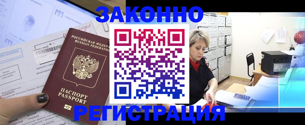форма 3 в Тынде