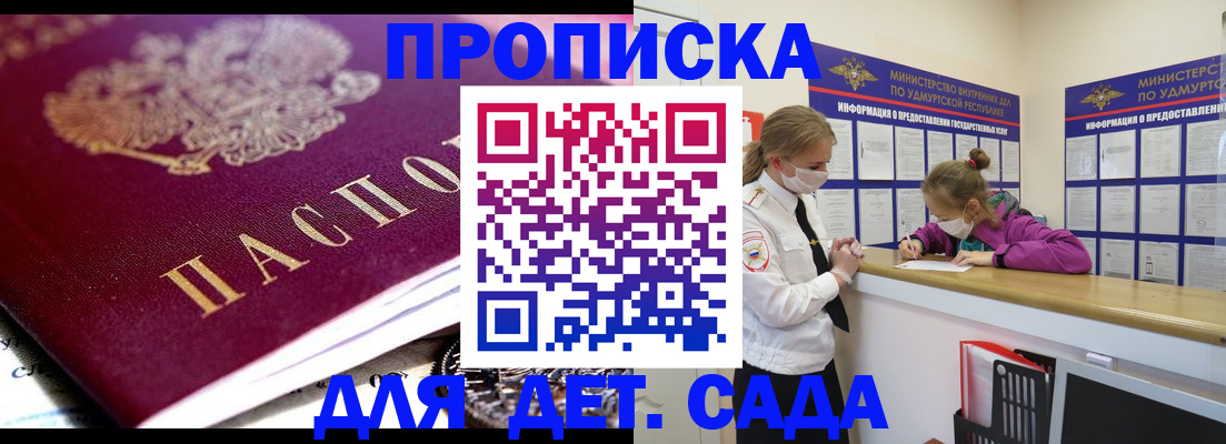 найти адрес прописки в Тынде